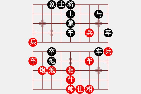 象棋棋譜圖片：棋局-2an a b P - 步數(shù)：10 