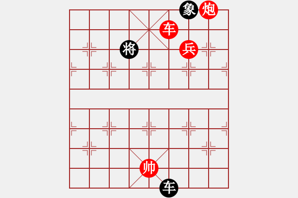 象棋棋譜圖片：棋局-2an a b P - 步數(shù)：90 