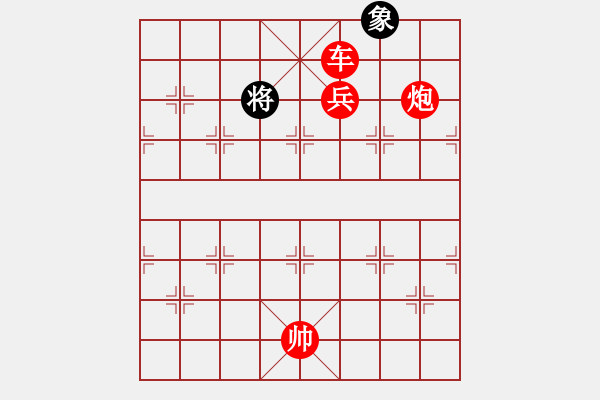 象棋棋譜圖片：棋局-2an a b P - 步數(shù)：93 