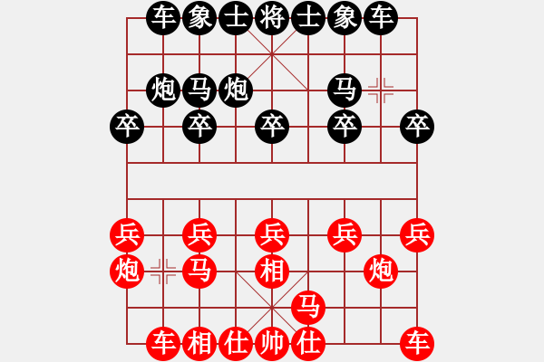 象棋棋譜圖片：撒世洋 先和 張榮輝 - 步數(shù)：10 