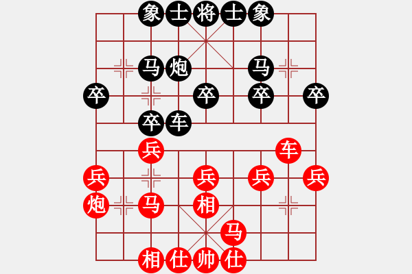 象棋棋譜圖片：撒世洋 先和 張榮輝 - 步數(shù)：24 