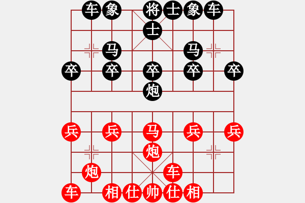 象棋棋譜圖片：永樂宮阿斗(1段)-負(fù)-鐵掌臉上飄(3段)中炮右橫車對(duì)反宮馬 - 步數(shù)：20 