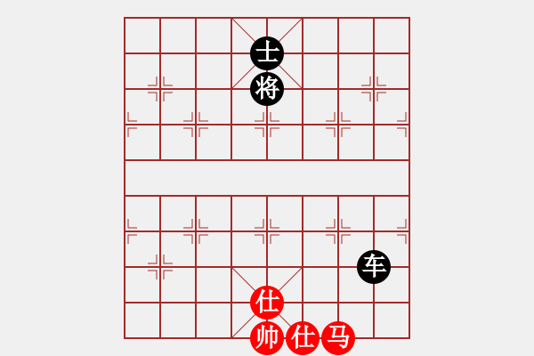 象棋棋譜圖片：永樂宮阿斗(1段)-負(fù)-鐵掌臉上飄(3段)中炮右橫車對(duì)反宮馬 - 步數(shù)：207 