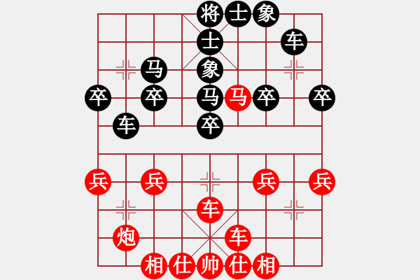 象棋棋譜圖片：永樂宮阿斗(1段)-負(fù)-鐵掌臉上飄(3段)中炮右橫車對(duì)反宮馬 - 步數(shù)：30 