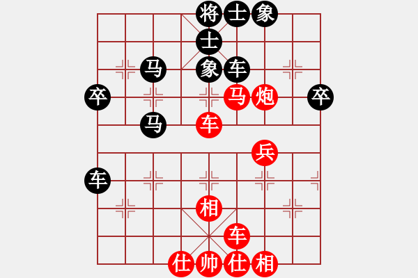 象棋棋譜圖片：永樂宮阿斗(1段)-負(fù)-鐵掌臉上飄(3段)中炮右橫車對(duì)反宮馬 - 步數(shù)：50 