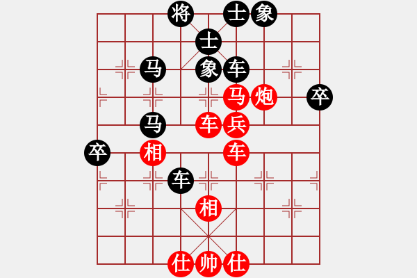 象棋棋譜圖片：永樂宮阿斗(1段)-負(fù)-鐵掌臉上飄(3段)中炮右橫車對(duì)反宮馬 - 步數(shù)：60 