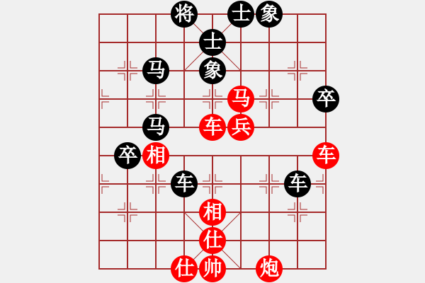 象棋棋譜圖片：永樂宮阿斗(1段)-負(fù)-鐵掌臉上飄(3段)中炮右橫車對(duì)反宮馬 - 步數(shù)：70 