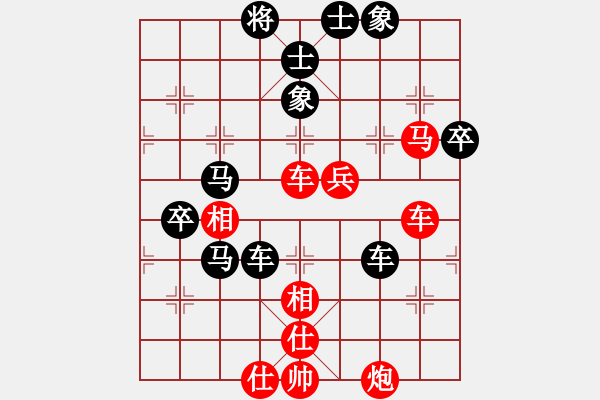 象棋棋譜圖片：永樂宮阿斗(1段)-負(fù)-鐵掌臉上飄(3段)中炮右橫車對(duì)反宮馬 - 步數(shù)：80 