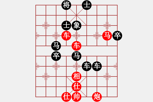 象棋棋譜圖片：永樂宮阿斗(1段)-負(fù)-鐵掌臉上飄(3段)中炮右橫車對(duì)反宮馬 - 步數(shù)：90 