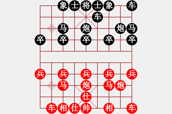 象棋棋譜圖片：和氣[紅] -VS- 橫才俊儒[黑] - 步數(shù)：10 