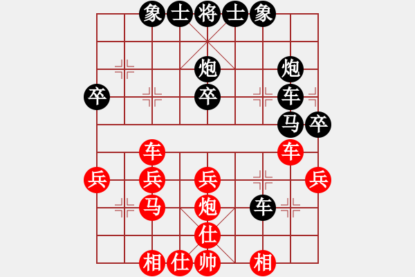 象棋棋譜圖片：和氣[紅] -VS- 橫才俊儒[黑] - 步數(shù)：30 