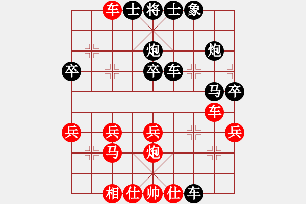 象棋棋譜圖片：和氣[紅] -VS- 橫才俊儒[黑] - 步數(shù)：34 