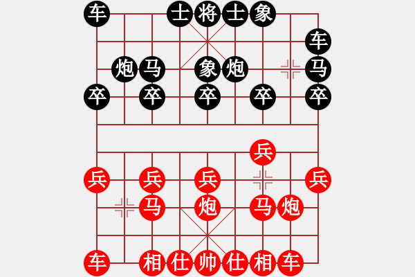 象棋棋譜圖片：李雪松 先勝 桂華雪 - 步數(shù)：10 