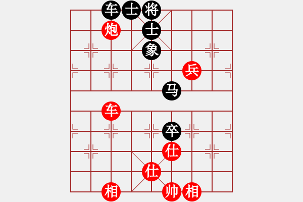 象棋棋譜圖片：以德服人(9星)-和-newabcdy(8星) - 步數(shù)：100 