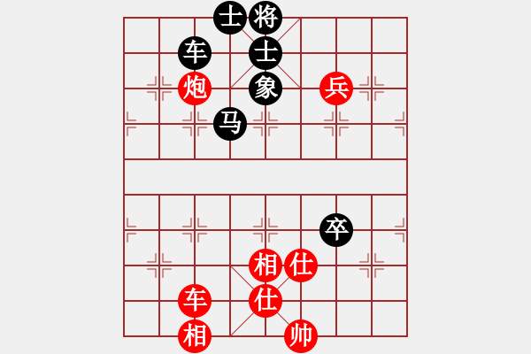 象棋棋譜圖片：以德服人(9星)-和-newabcdy(8星) - 步數(shù)：110 