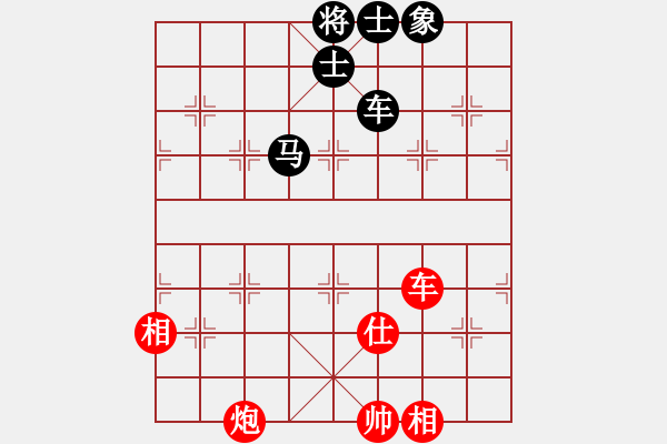 象棋棋譜圖片：以德服人(9星)-和-newabcdy(8星) - 步數(shù)：130 