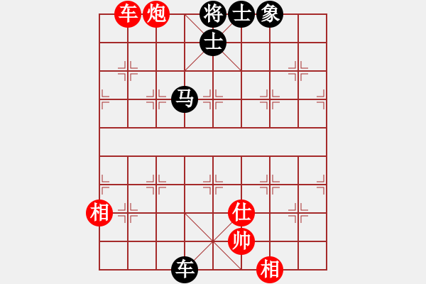 象棋棋譜圖片：以德服人(9星)-和-newabcdy(8星) - 步數(shù)：140 