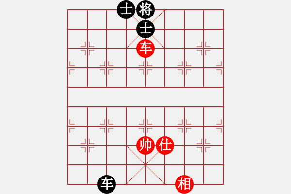 象棋棋譜圖片：以德服人(9星)-和-newabcdy(8星) - 步數(shù)：160 