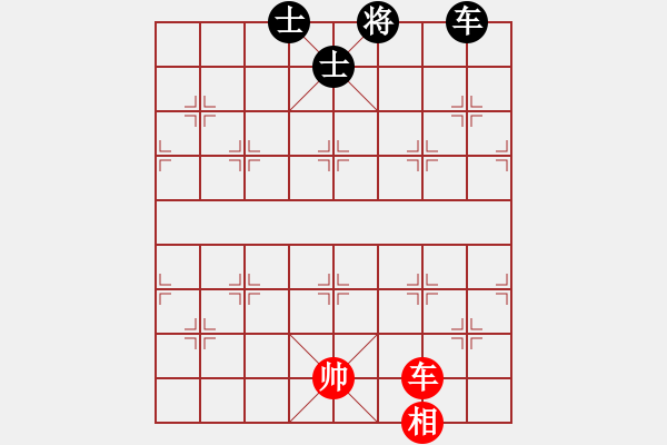 象棋棋譜圖片：以德服人(9星)-和-newabcdy(8星) - 步數(shù)：210 