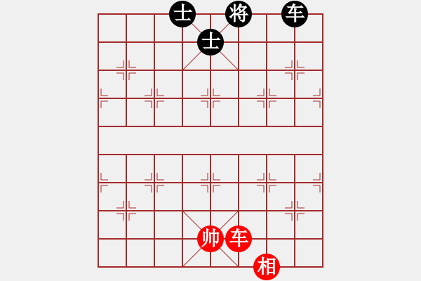 象棋棋譜圖片：以德服人(9星)-和-newabcdy(8星) - 步數(shù)：319 