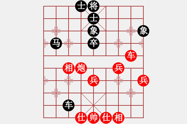 象棋棋譜圖片：以德服人(9星)-和-newabcdy(8星) - 步數(shù)：50 