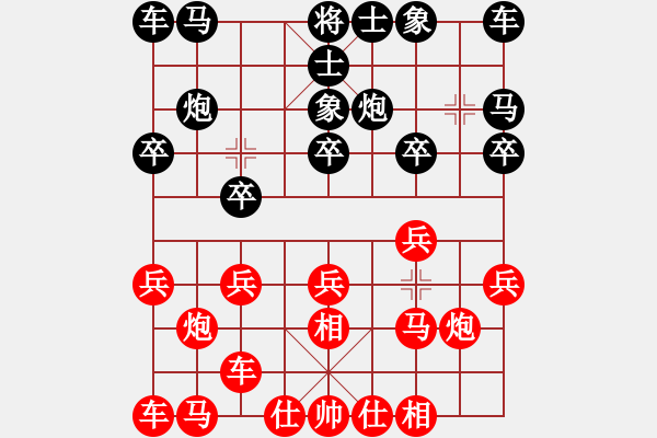 象棋棋譜圖片：施施然行禮(6段)-和-棋小子(9段) - 步數(shù)：10 