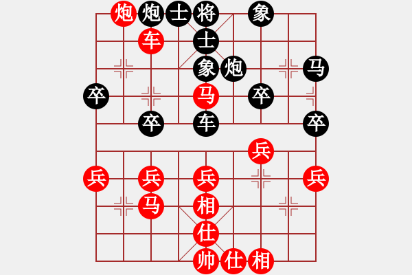 象棋棋譜圖片：施施然行禮(6段)-和-棋小子(9段) - 步數(shù)：40 