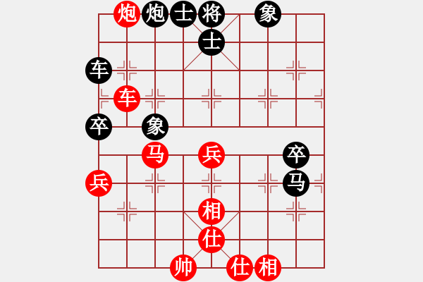 象棋棋譜圖片：施施然行禮(6段)-和-棋小子(9段) - 步數(shù)：76 