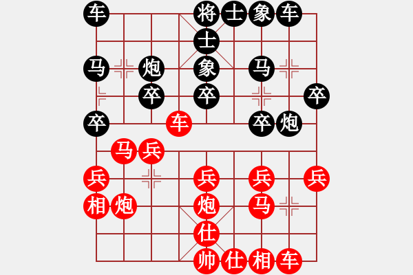 象棋棋譜圖片：陳泓盛 先勝 謝巋 - 步數(shù)：20 