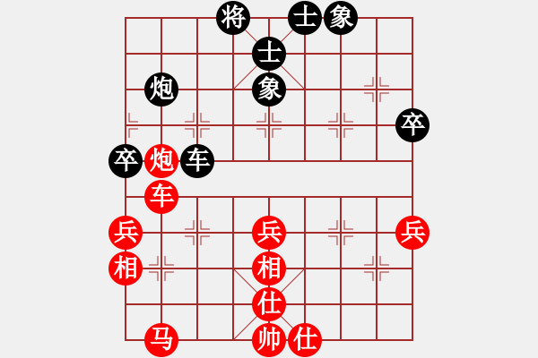 象棋棋譜圖片：陳泓盛 先勝 謝巋 - 步數(shù)：50 