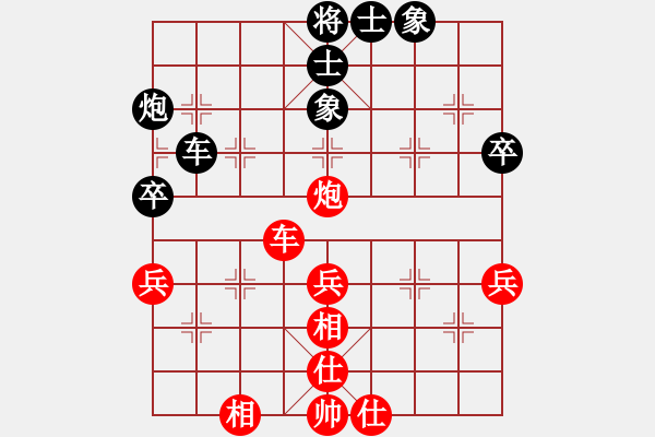 象棋棋譜圖片：陳泓盛 先勝 謝巋 - 步數(shù)：60 