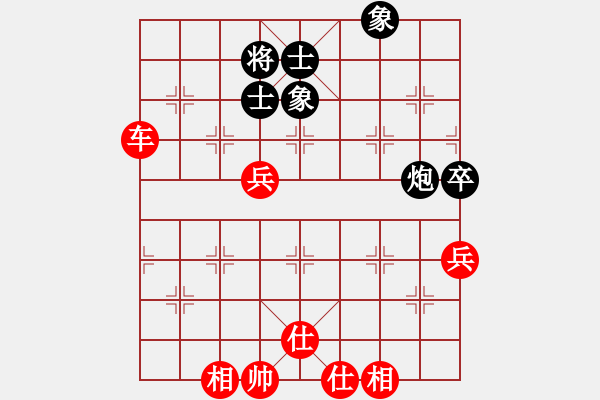 象棋棋譜圖片：陳泓盛 先勝 謝巋 - 步數(shù)：85 