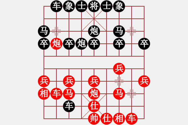 象棋棋譜圖片：柳大華     先勝 孫樹成     - 步數(shù)：20 