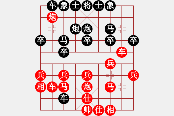 象棋棋譜圖片：柳大華     先勝 孫樹成     - 步數(shù)：30 