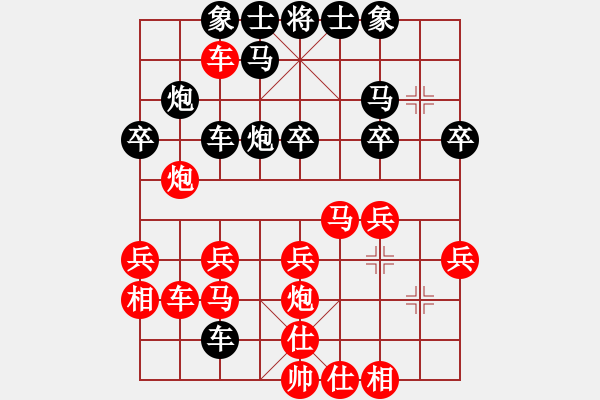 象棋棋譜圖片：柳大華     先勝 孫樹成     - 步數(shù)：40 