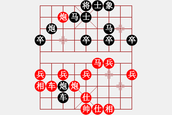 象棋棋譜圖片：柳大華     先勝 孫樹成     - 步數(shù)：50 