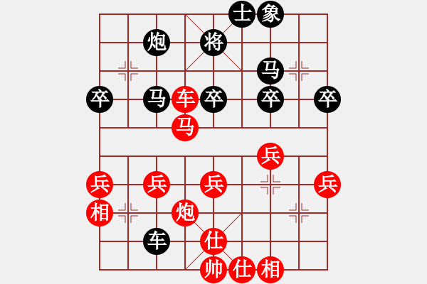 象棋棋譜圖片：柳大華     先勝 孫樹成     - 步數(shù)：59 