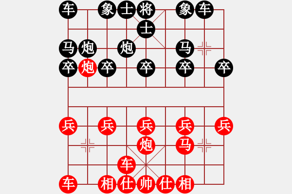 象棋棋譜圖片：第4局 橫車過(guò)河炮對(duì)后補(bǔ)過(guò)宮炮 - 步數(shù)：10 