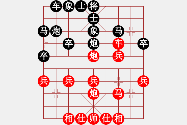 象棋棋譜圖片：第4局 橫車過(guò)河炮對(duì)后補(bǔ)過(guò)宮炮 - 步數(shù)：30 