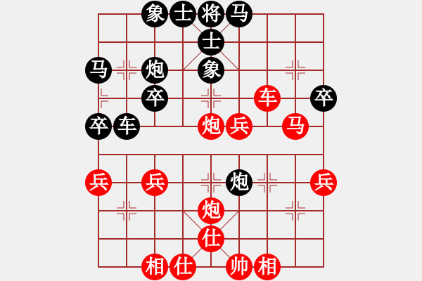 象棋棋譜圖片：第4局 橫車過(guò)河炮對(duì)后補(bǔ)過(guò)宮炮 - 步數(shù)：40 