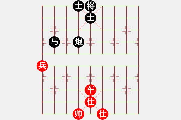 象棋棋譜圖片：貼身暖紅和葬心〖中炮對左炮封車〗 - 步數(shù)：100 