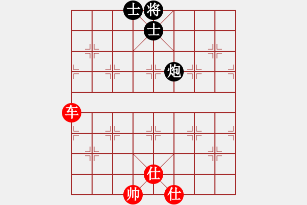 象棋棋譜圖片：貼身暖紅和葬心〖中炮對左炮封車〗 - 步數(shù)：104 