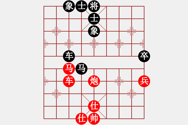 象棋棋譜圖片：鉤鉤鉤(至尊)-和-黑龍?zhí)煜?天帝) 仙人指路轉(zhuǎn)左中炮對卒底炮飛左象 紅炮打中卒 - 步數(shù)：130 