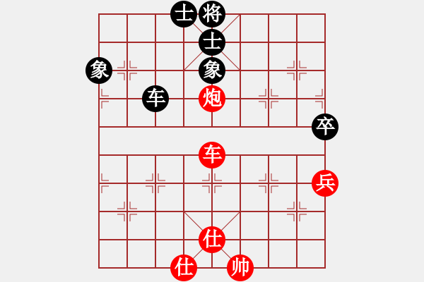 象棋棋譜圖片：鉤鉤鉤(至尊)-和-黑龍?zhí)煜?天帝) 仙人指路轉(zhuǎn)左中炮對卒底炮飛左象 紅炮打中卒 - 步數(shù)：150 