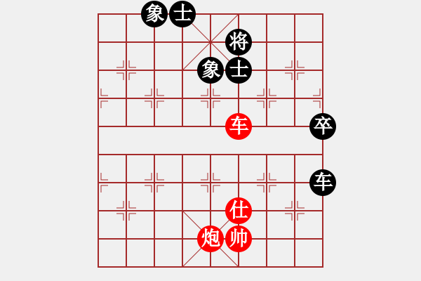 象棋棋譜圖片：鉤鉤鉤(至尊)-和-黑龍?zhí)煜?天帝) 仙人指路轉(zhuǎn)左中炮對卒底炮飛左象 紅炮打中卒 - 步數(shù)：180 