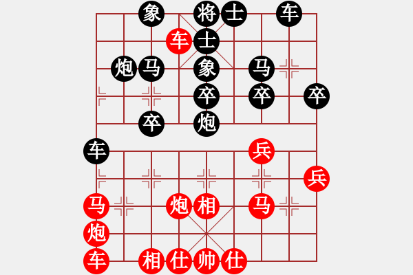 象棋棋譜圖片：鉤鉤鉤(至尊)-和-黑龍?zhí)煜?天帝) 仙人指路轉(zhuǎn)左中炮對卒底炮飛左象 紅炮打中卒 - 步數(shù)：30 