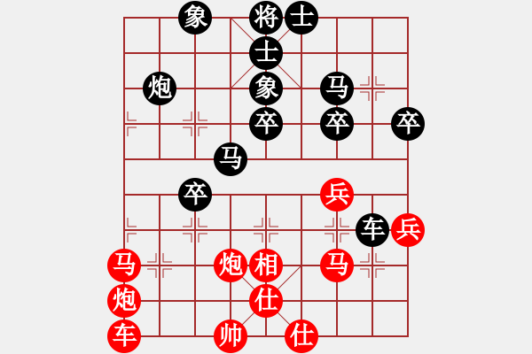 象棋棋譜圖片：鉤鉤鉤(至尊)-和-黑龍?zhí)煜?天帝) 仙人指路轉(zhuǎn)左中炮對卒底炮飛左象 紅炮打中卒 - 步數(shù)：40 