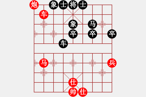 象棋棋譜圖片：鉤鉤鉤(至尊)-和-黑龍?zhí)煜?天帝) 仙人指路轉(zhuǎn)左中炮對卒底炮飛左象 紅炮打中卒 - 步數(shù)：70 