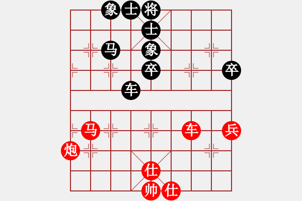 象棋棋譜圖片：鉤鉤鉤(至尊)-和-黑龍?zhí)煜?天帝) 仙人指路轉(zhuǎn)左中炮對卒底炮飛左象 紅炮打中卒 - 步數(shù)：80 