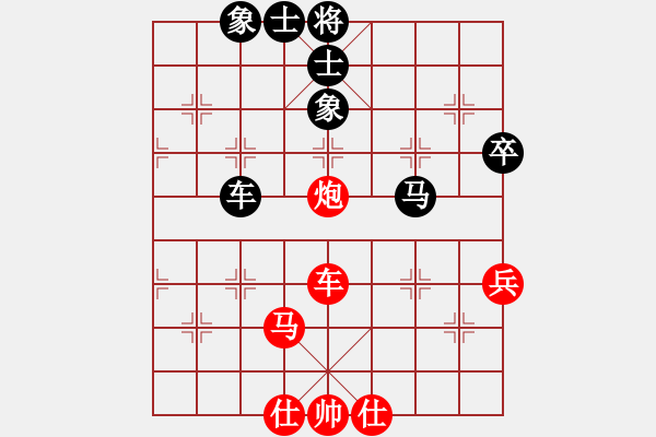 象棋棋譜圖片：鉤鉤鉤(至尊)-和-黑龍?zhí)煜?天帝) 仙人指路轉(zhuǎn)左中炮對卒底炮飛左象 紅炮打中卒 - 步數(shù)：90 